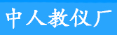Ϻ˽豸